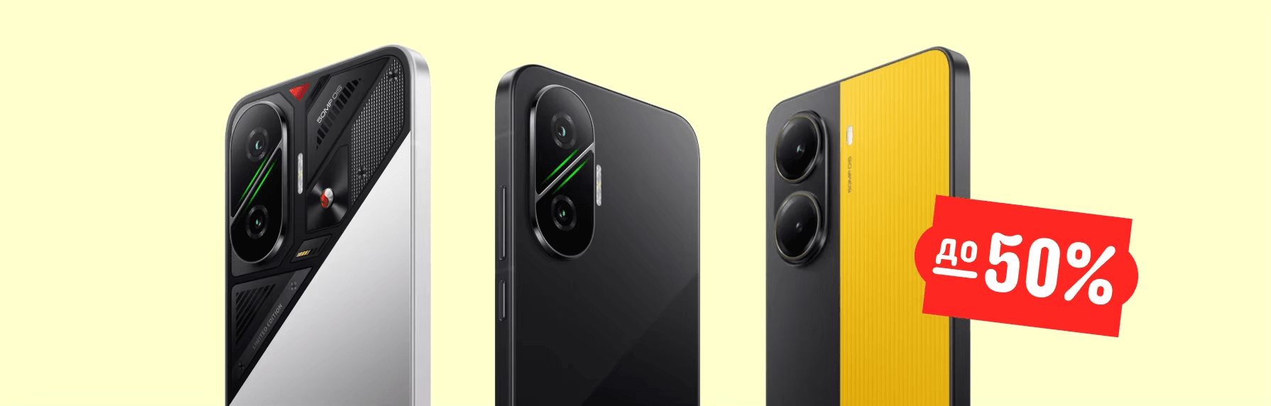 РАСПРОДАЖА
XIAOMI И POCO